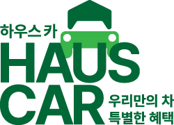 하우스카
